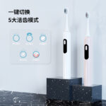 成人電動牙刷 S100