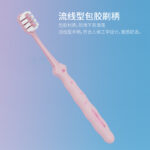 成人牙刷 B806