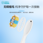 成人電動牙刷 S503