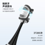 成人電動牙刷 六面牙刷