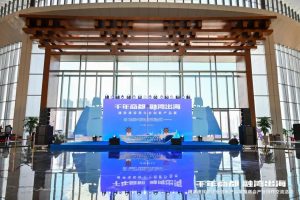 “千年商都，融灣出海”刷博士攜創(chuàng)新之光，點(diǎn)亮穗港...