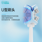 六面手動牙刷 B106