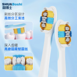 聲波掃振電動(dòng)牙刷 S503