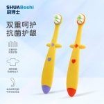 刷博士寶寶牙刷 B508